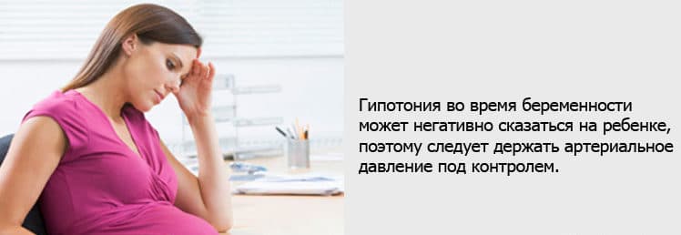 Тиск 80 на 50: симптоми та причини гіпотонії