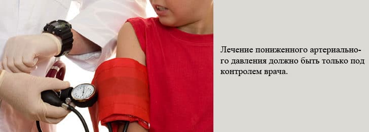 Тиск 90 на 50 – що означають показники і як їх підвищити?