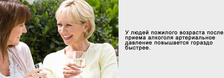 Горілка підвищує або знижує тиск: вплив її на організм