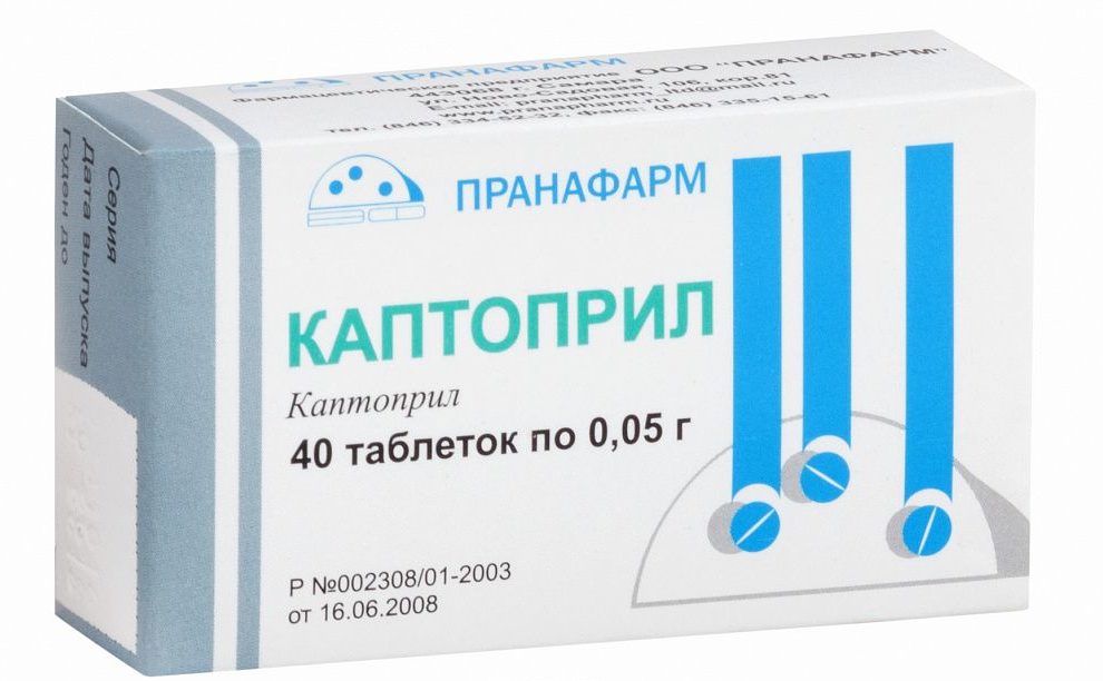 Препарати при гіпертонічному кризі: список ліків