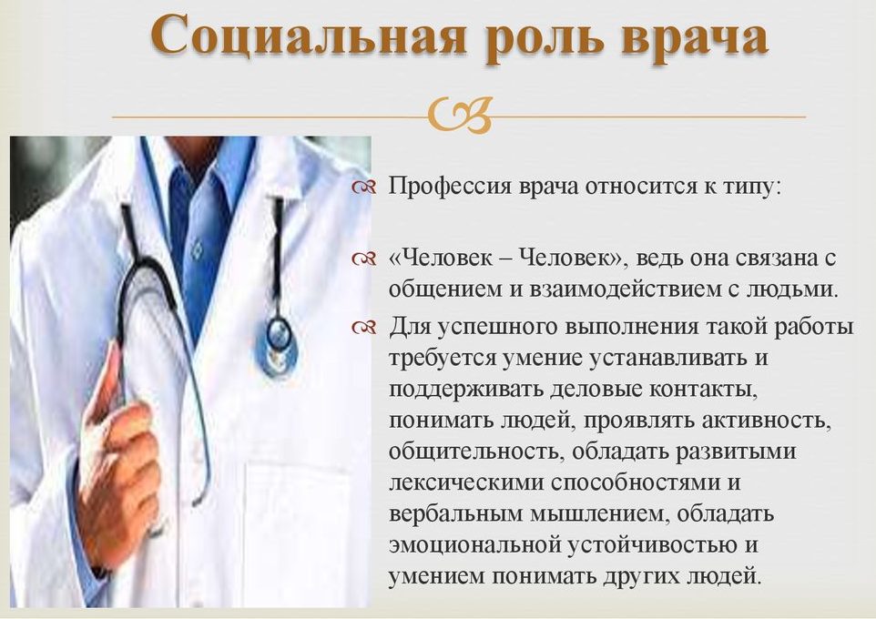 Який лікар лікує тиск при якому АТ до нього звертатися