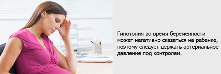 Тиск 140 на 80 у чоловіків і при вагітності, чи це нормально
