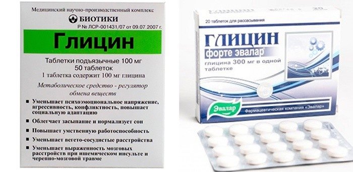 Гліцин: від чого допомагає, інструкція по застосуванню, аналоги, відгуки
