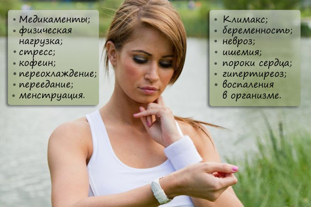 Норма пульсу у жінок – стандартні показники та особливості