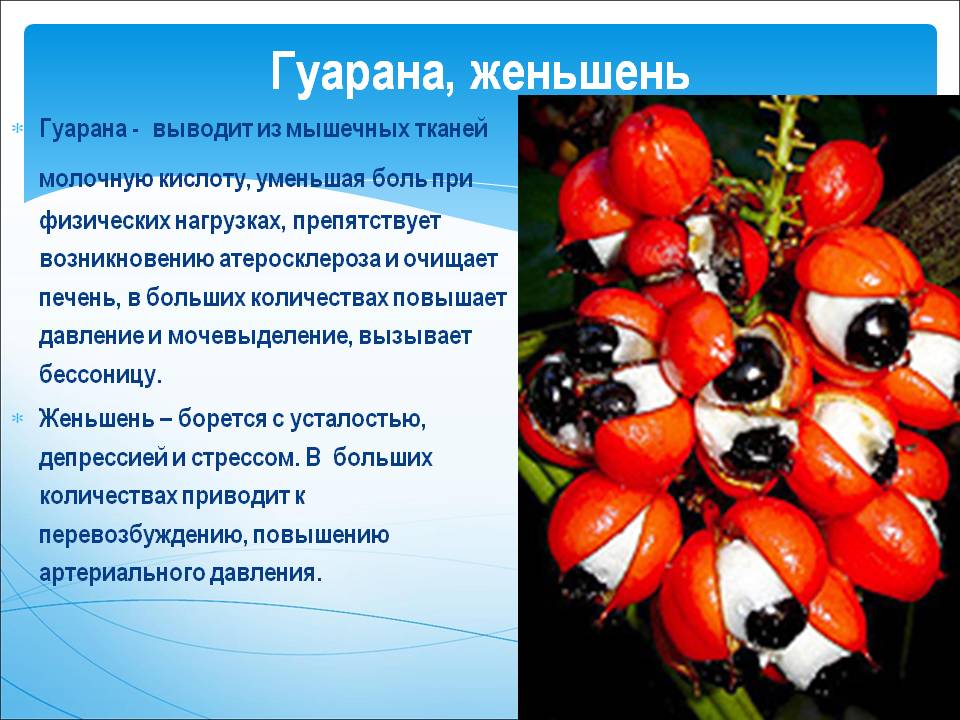 Як підвищити тиск без таблеток в домашніх умовах