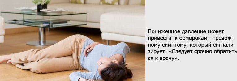 Тиск 90 на 50 – що означають показники і як їх підвищити?