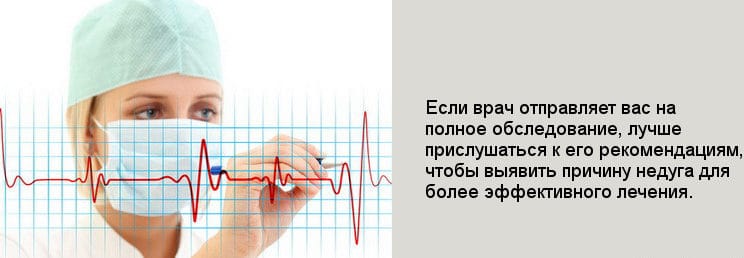 Прискорене серцебиття при нормальному тиску