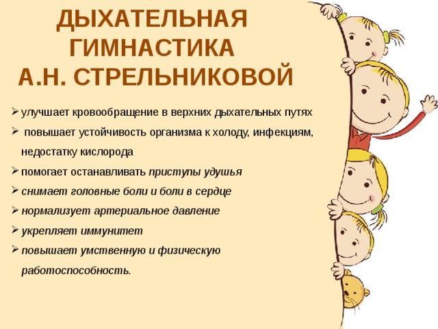 Вправи при гіпертонії – правила виконання