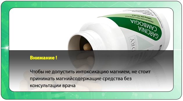 Магній B6: інструкція по застосуванню і аналоги препарату