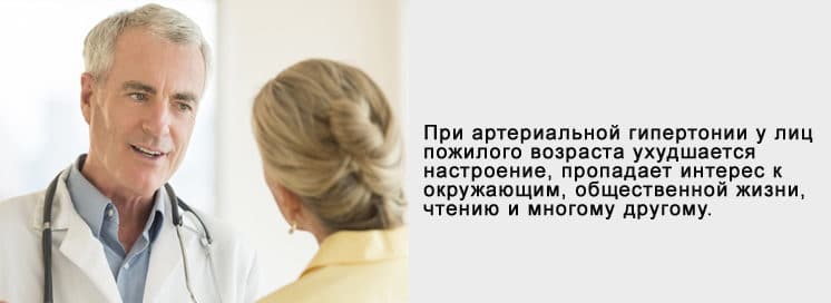 Ліки від тиску для літніх людей – список препаратів