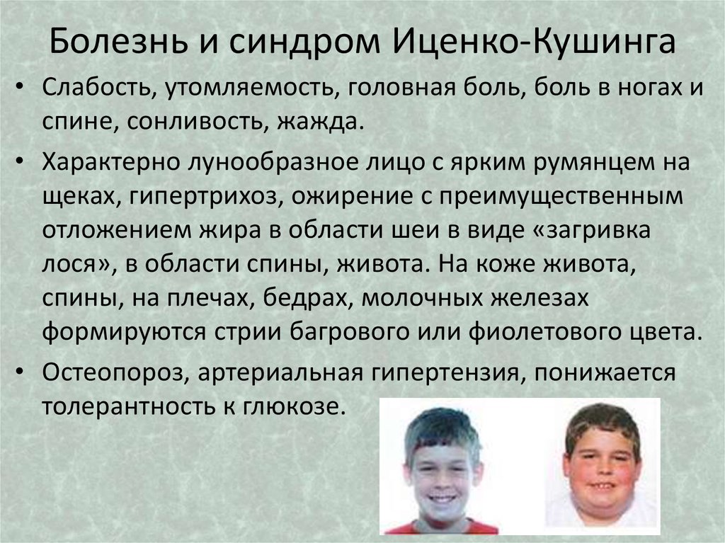 Ендокринні артеріальні гіпертензії – види захворювань
