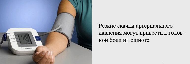 Високий тиск і пронос: як вони взаємопов'язані між собою