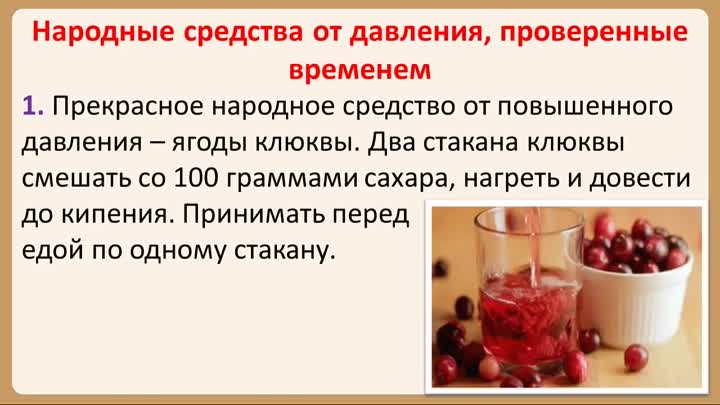 Як знизити тиск перед медкомісією з допомогою теблеток