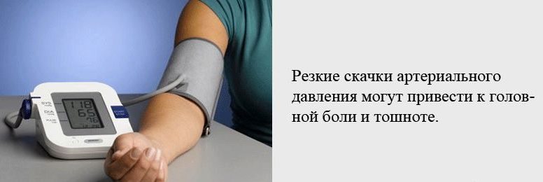 При якому тиску нудить: способи боротьби з нудотою