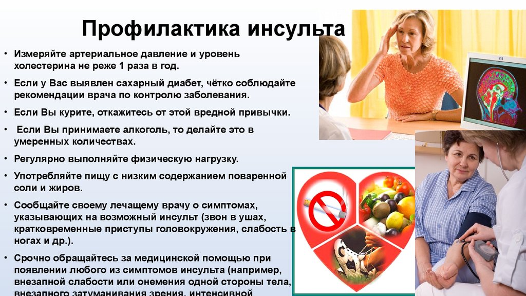 Ліки від тиску для літніх людей – список препаратів