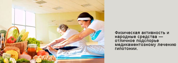Тиск 90 на 50 – що означають показники і як їх підвищити?