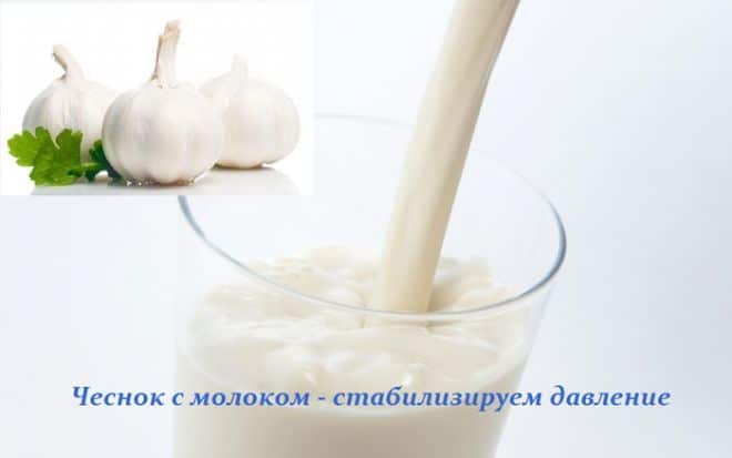 Тиск після їжі – яких продуктів слід уникати