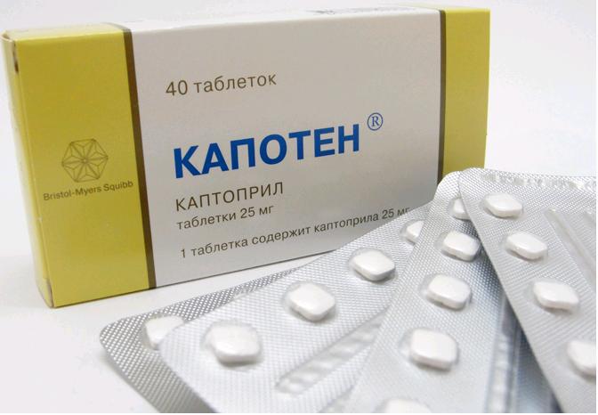 Капотен: інструкція по застосуванню, при якому тиску можна приймати?