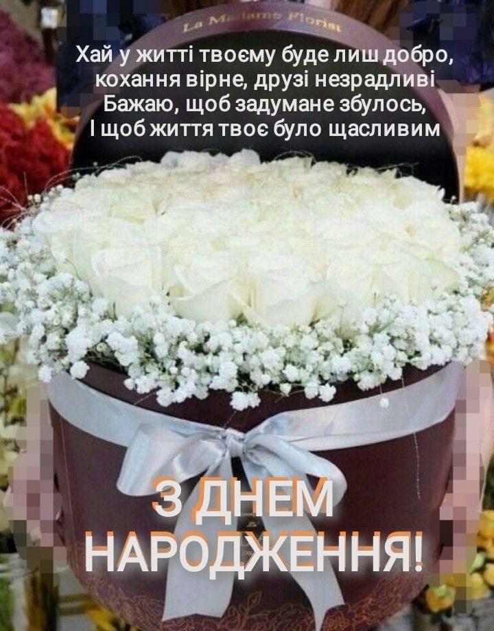 Гарні привітання з днем народження похресниці у прозі, до сліз