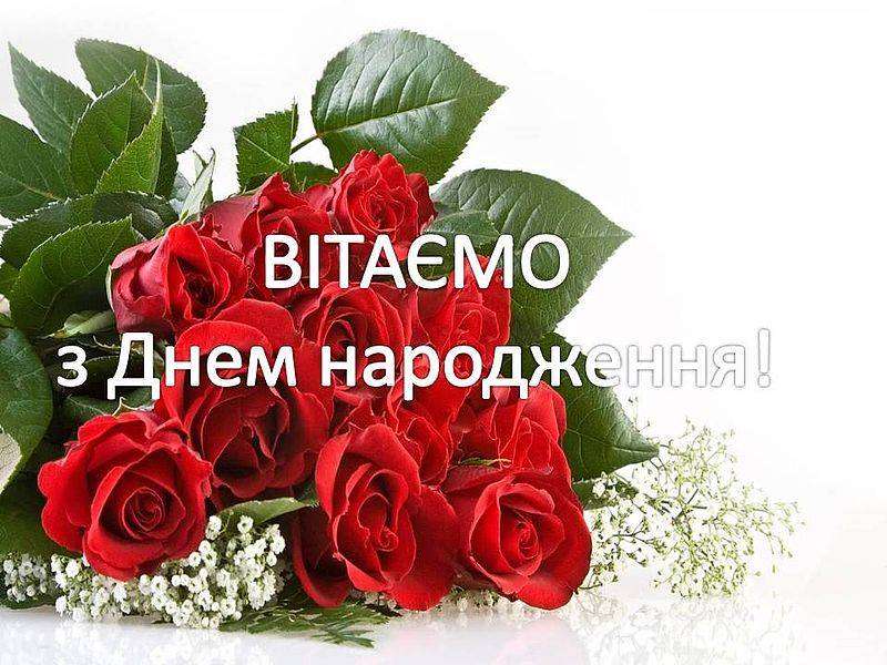 Щиросердечні привітання з днем народження дитини 3 роки хлопчику, дівчинці у прозі, до сліз