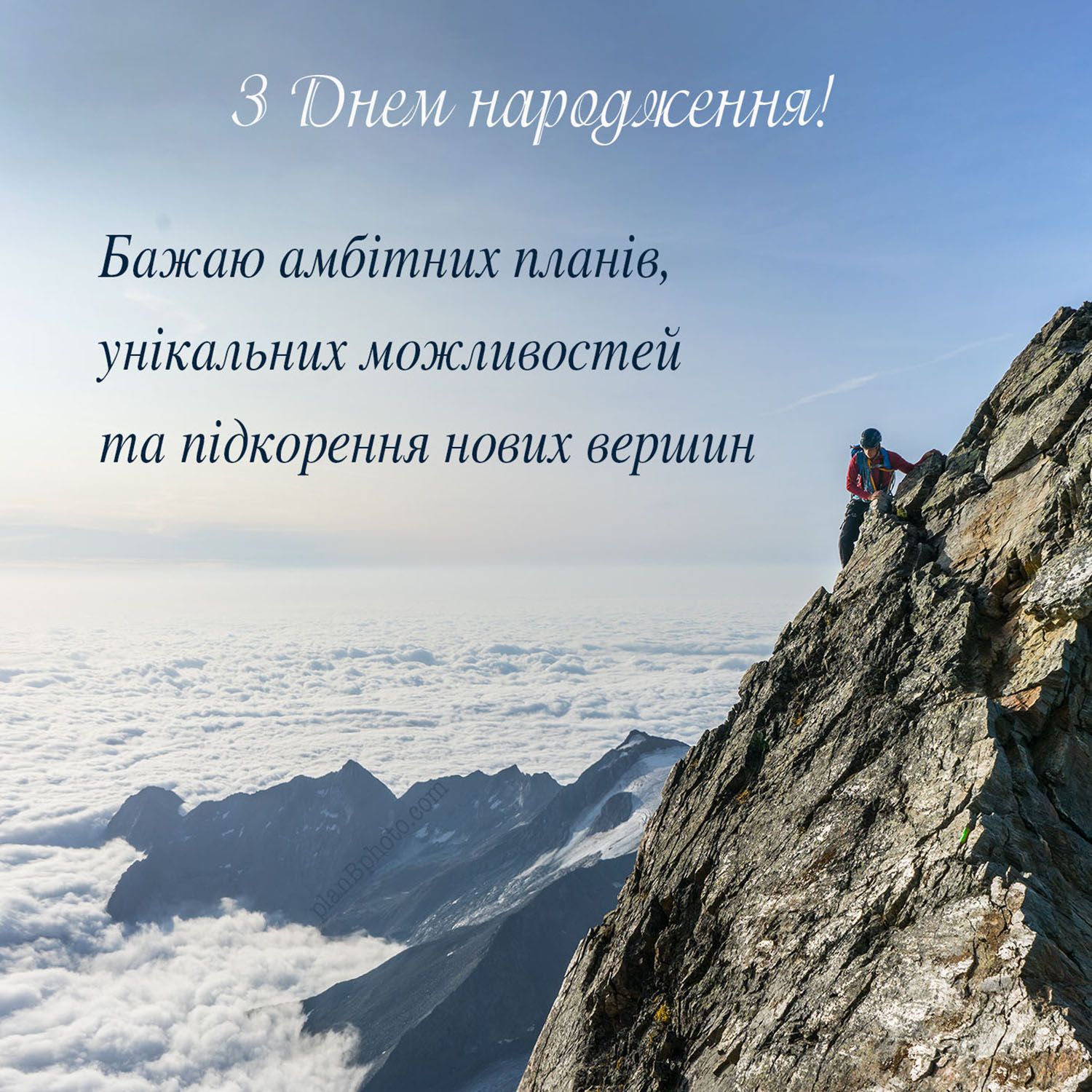 Привітання з днем народження тещі українською
