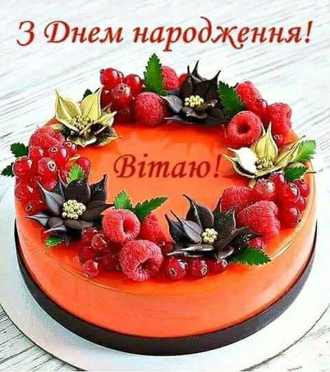 Кращі привітання з днем народження дитині 8 років хлопчику, дівчинці