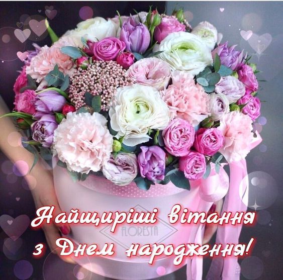 Красиві привітання з 11 річчям, з днем народження дитині 11 років хлопчику, дівчинці своїми словами, у прозі