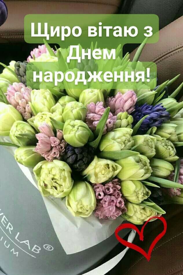 Щиросердечні привітання з днем народження дитини 3 роки хлопчику, дівчинці у прозі, до сліз