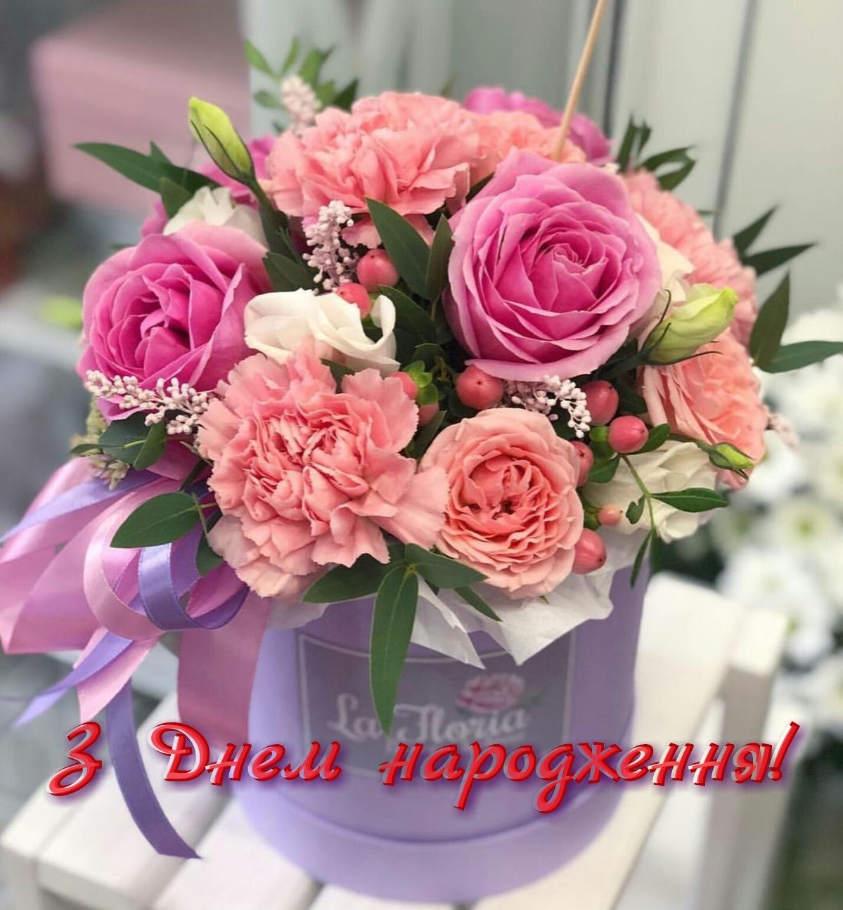 Красиві привітання з 16 річчям, з днем народження 16 років хлопчику, дівчинці у прозі, українською мовою