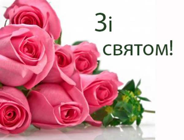 Гарні привітання з днем ангела Кузьми до сліз
