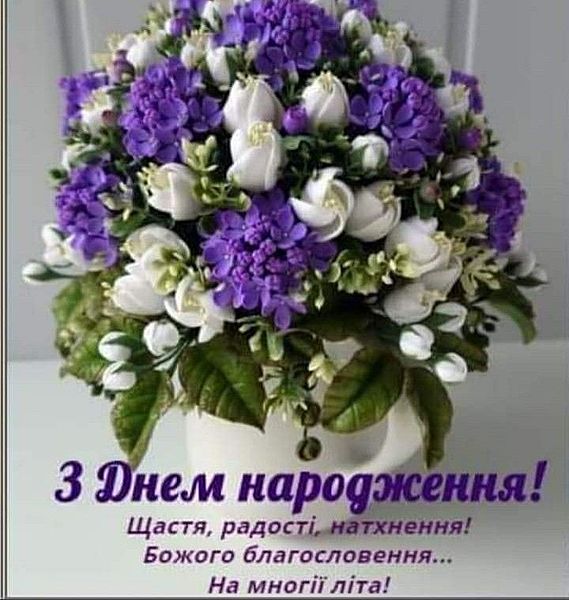 Зворушливі привітання з 14 річчям, з днем народження дитині 14 хлопчику, дівчинці своїми словами, до сліз