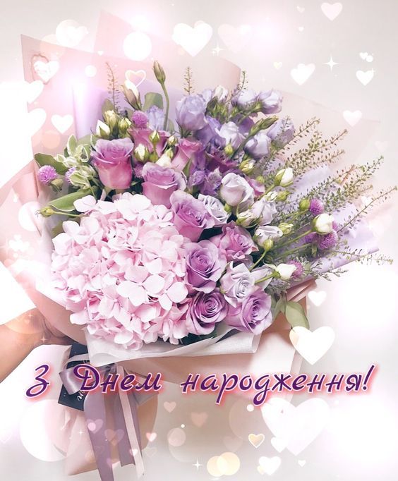 Гарні привітання з днем народження дівчинці своїми словами, до сліз