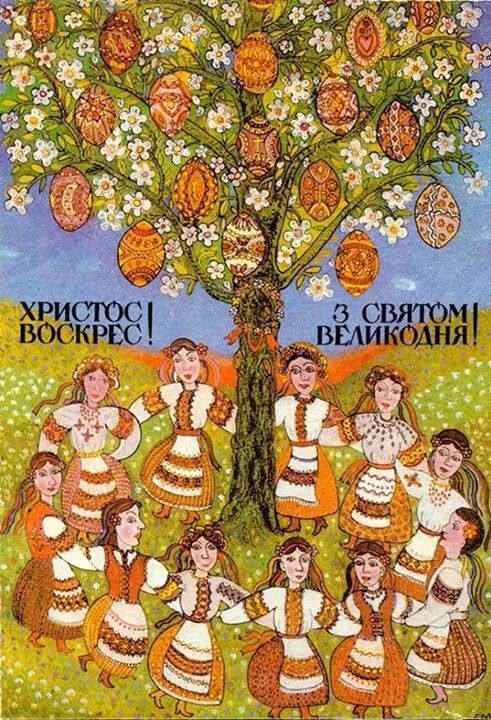 Найкращі привітання з Великоднем простими словами
