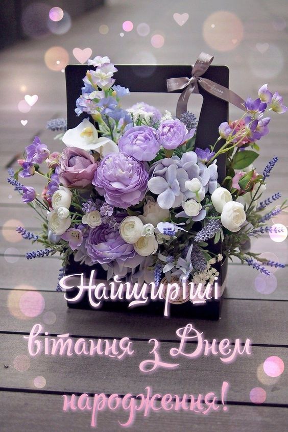 Кращі привітання з іменинницею батькам, з днем народження дочки у прозі