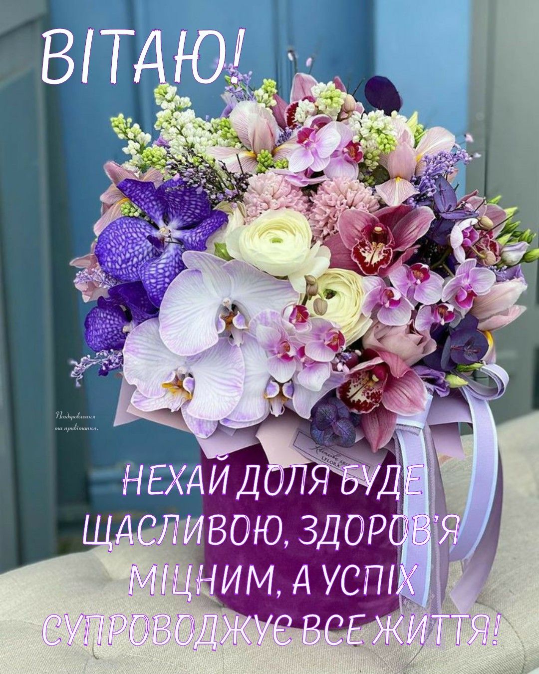 Гарні привітання з днем ангела Назара своїми словами, у прозі