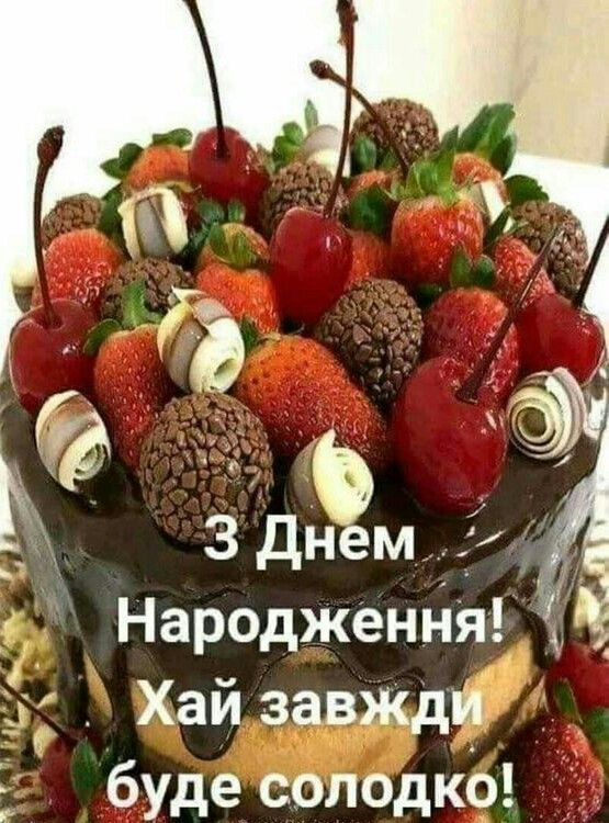 Гарні привітання з днем народження батькові від дітей і онуків своїми словами