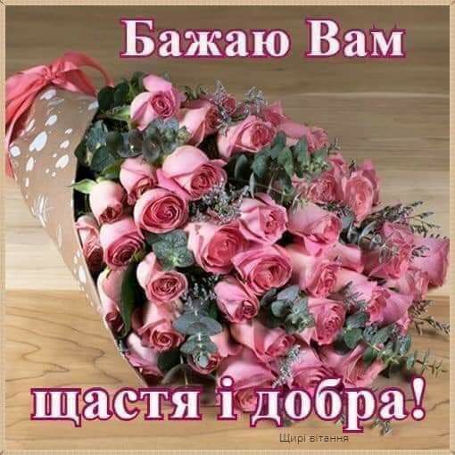 Найкращі привітання з Яблучним Спасом своїми словами, у прозі