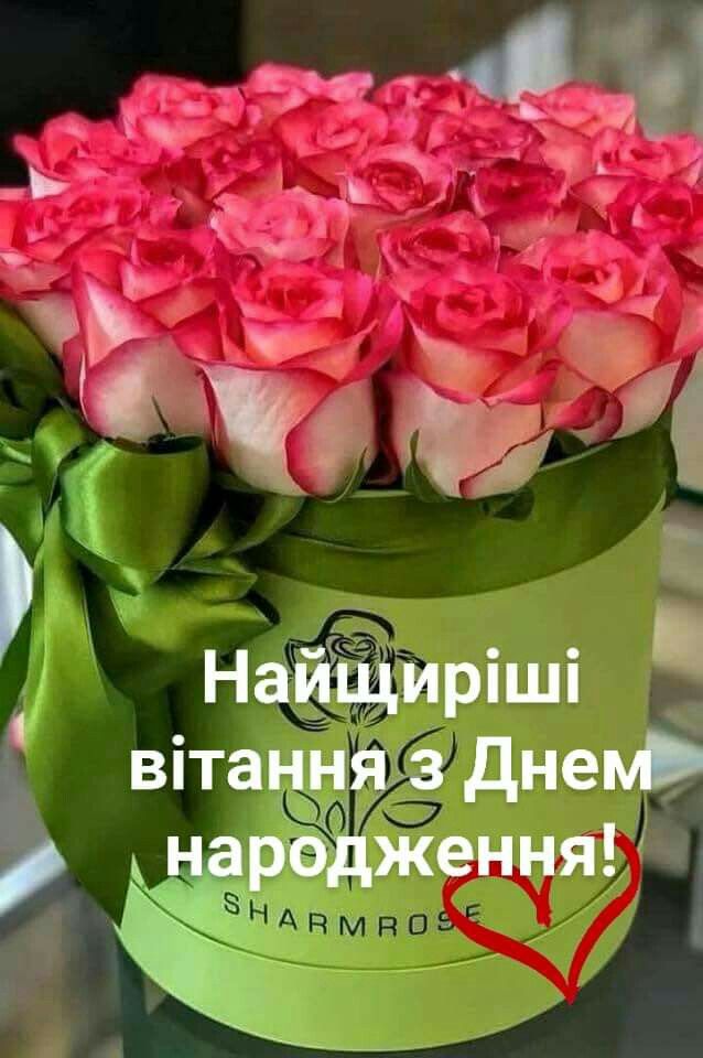 Щиросердечні привітання з днем народження свату, від свахи, свата, від сватів своїми словами, у прозі
