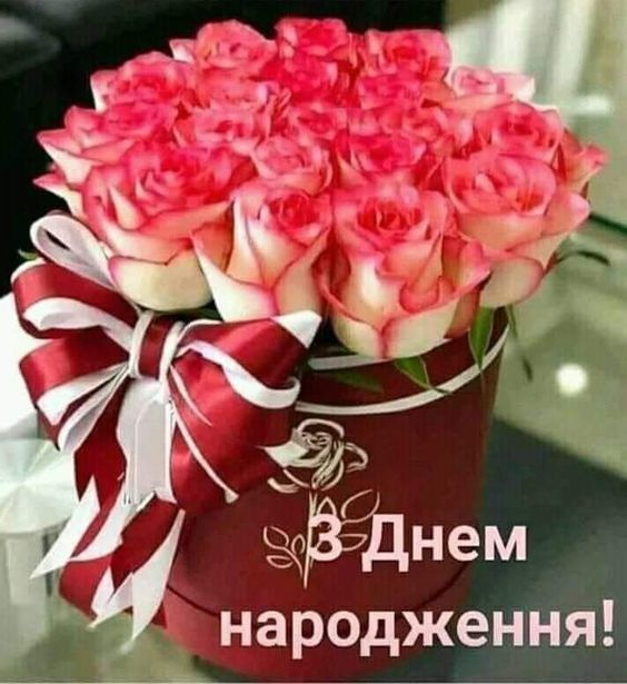 Кращі привітання з днем народження подрузі у прозі, до сліз