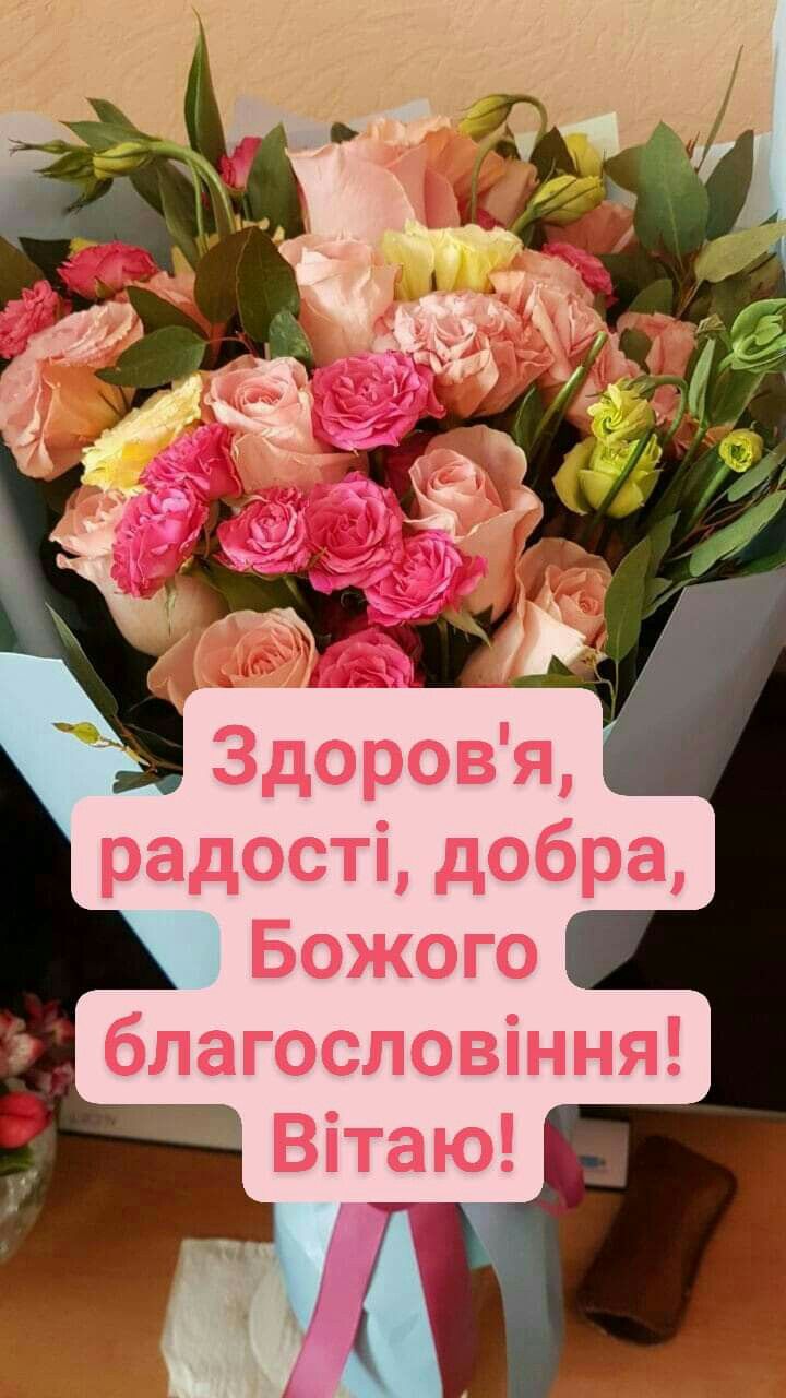 Гарні привітання з Днем автомобіліста у прозі, українською мовою