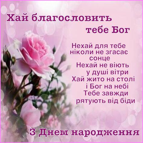 Красиві привітання з днем народження свату, від свахи, свата, від сватів