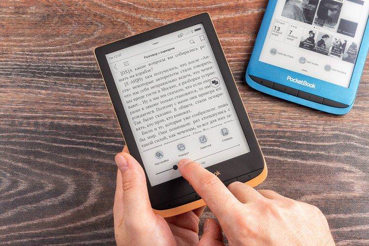 Електронна книга - Що подарувати дружині на День народження Електронна книга - Що подарувати дружині на День народження