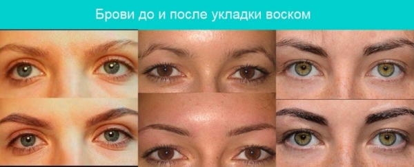 Віск для брів: як наносити – до або після тіней, навіщо він потрібен, як ним користуватися3
