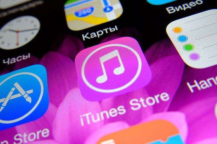 Резервні копії на iTunes - Як розблокувати Айфон, якщо забув пароль Резервні копії на iTunes - Як розблокувати Айфон, якщо забув пароль