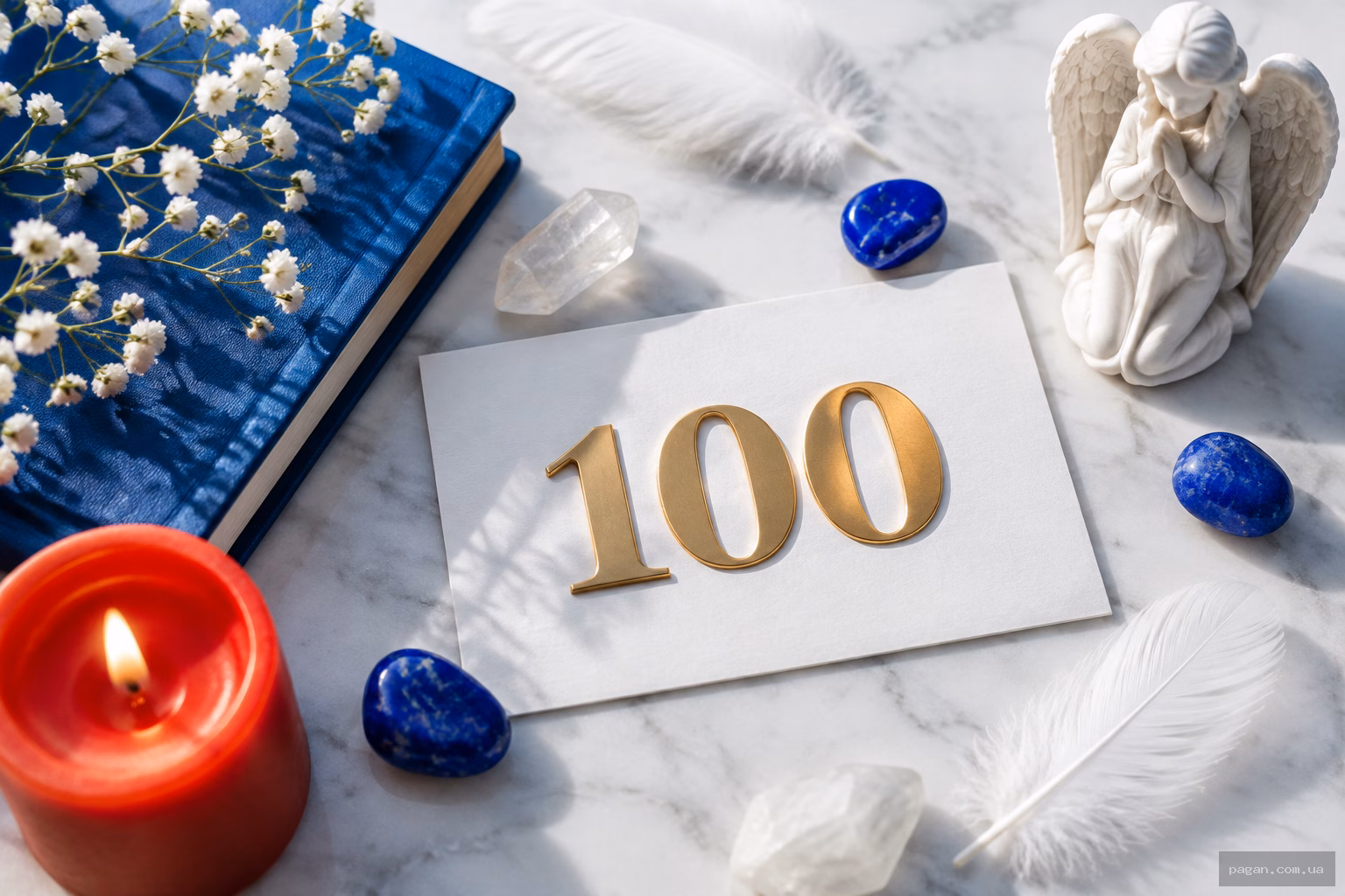 Число 100 в ангельській нумерології: значення та послання