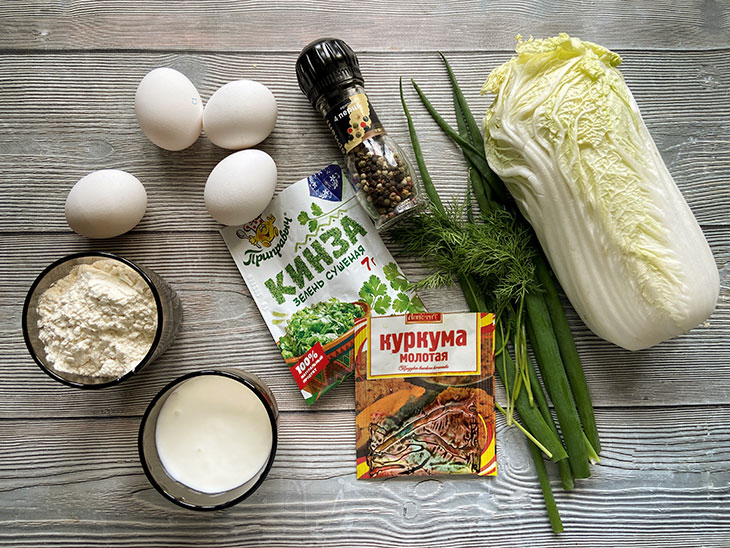 Пиріжки з цибулею та пекінською капустою - пишні та апетитні