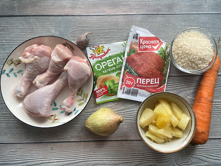 Курка по-карибськи - ароматна, пікантна та оригінальна