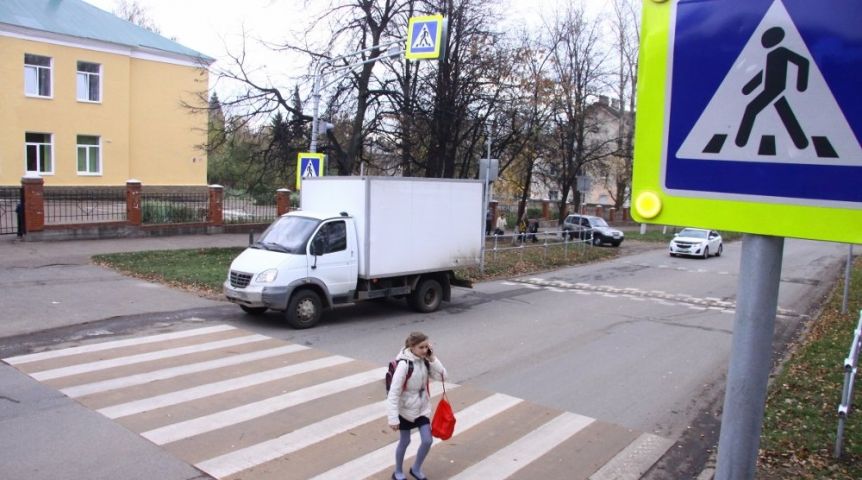 Дорожные знаки