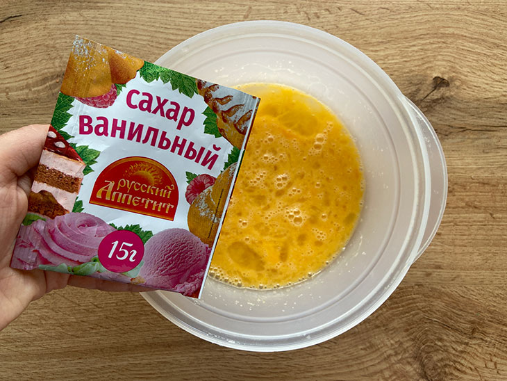 Бразильський морквяний кекс - яскрава, ароматна та бюджетна випічка