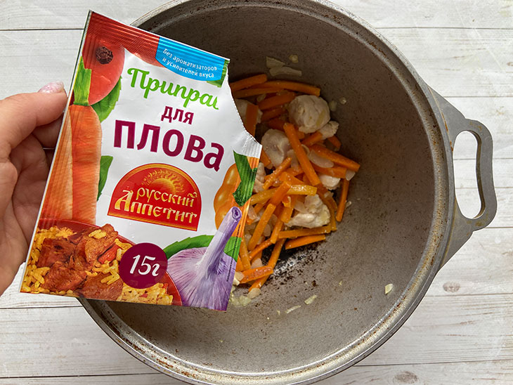 Плов з рису басматі з куркою - особливий аромат та смак: рецепт з фото покроково